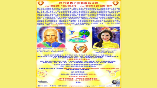 作家尼尔-唐纳德-瓦尔希
