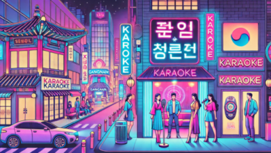 강남가라오케